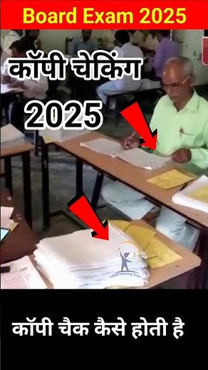 Copy checking 2025 #boardexam2025 #copychecking #shortsvideo #shorts