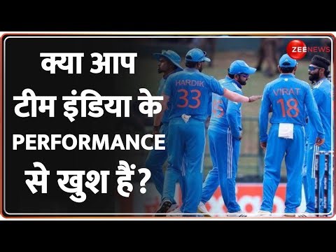 IND vs NEP: नेपाल का प्रदर्शन रहा शानदार? क्या आप टीम इंडिया के performance से खुश हैं?