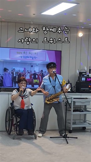 사랑의 트위스트 #임현상학생부부 #설운도 #