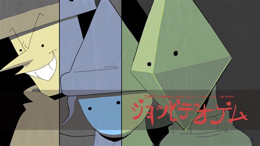 John Video Games Epic and Cool Quest by dry_music