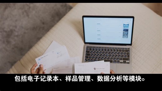 市场上实验室信息化管理电子记录本ELN主流产品盘点