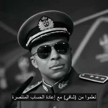 مترجم Kylian Mbappe Dictador Anthem