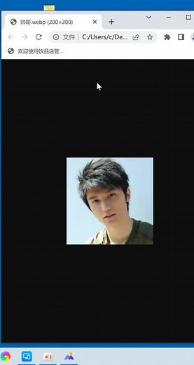 文件打开方式如何设置