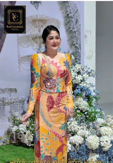 #မကြီးစိုး #soemyatthuzar #naychanneltextile #ပါတိတ် #myanmartraditionaldress