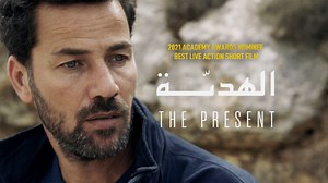 The Present - Apple TV