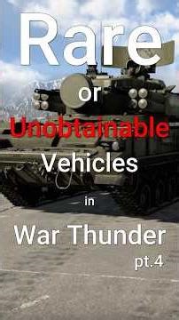 Rare or Unobtainable Vehicles in War Thunder pt. 4 #shorts #warthunder