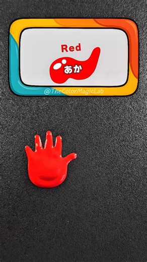 Color Mixing Transitions Trend 🎨👐 | 🔴 (Aka) + 🟢 (Midori) = ❔ #colormixing #colors #viral #transition