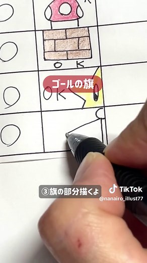 簡単に描くマリオのキャラクターガイド