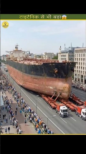 World’s Biggest Ship😱