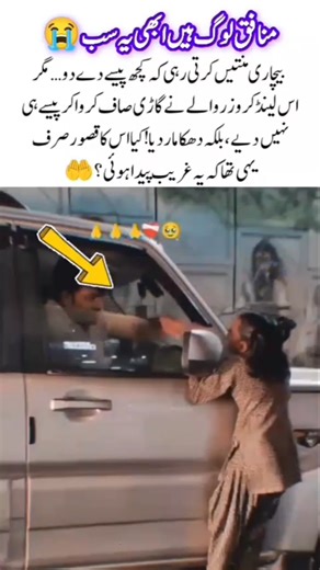 A Small Act, A Big Lesson in Kindness 💛#KindnessMatters #HumanityFirst #RespectEveryone #USA #FlowUp