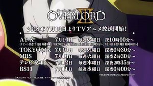 34K views · 2.2K reactions | The quest for World Domination continues! Don't miss the premiere of Overlord III this Tuesday!  | Overlord | Facebook