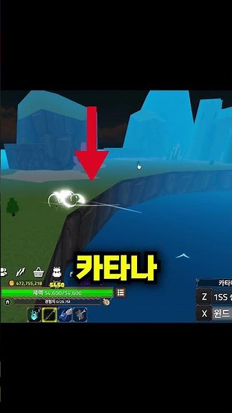 Which Skill Has the Longest Range? [King Piece]