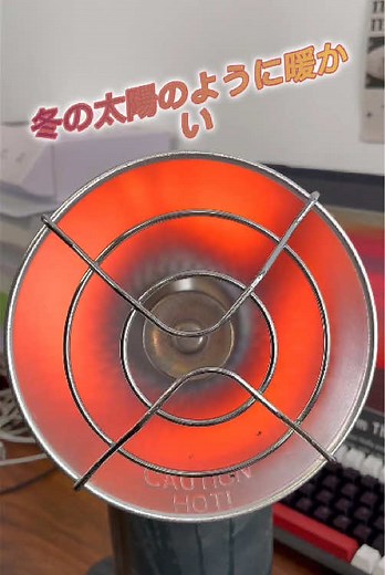 冬のアウトドア暖炉: ポータブルヒーターの魅力