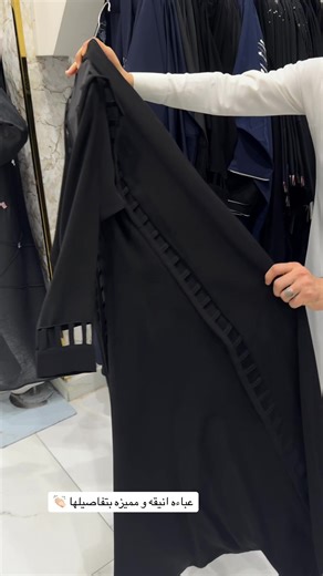 ‏#عبايات_فخمة #اكسبلورexplore #عباية