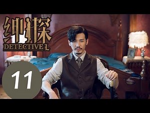 【ENG SUB】《Detective L》EP11——Starring: Bai Yu, You Jing Ru, Ji Chen, He Yong Sheng