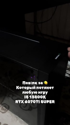 #pc #пк #сборкапк