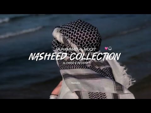 "Nasheeds collection" | beautiful Nasheed collection | Muhammad Al Muqit | Arabic Nasheed no music 🎧