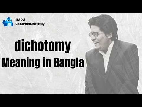 Dichotomy | Learn English Vocabulary in Bangla