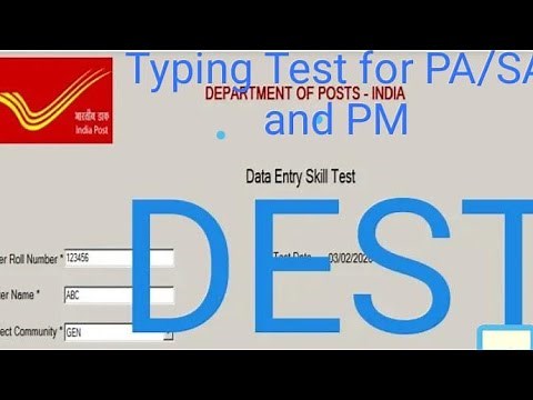#DEST#Data Entry Test GDS to PA,LGO,Postman Exam || Complete Detail of software and Typing Method
