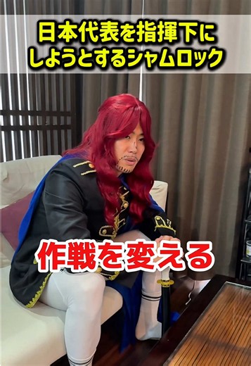 これは世界政府も欲しくなる #onepiece #ワンピース #シャムロック