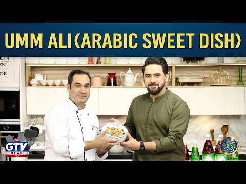 Umm Ali (Arabic Sweet Dish) | Dastar Khuwan e Ramzan | Chef Ali Abbas | Farhan Ali Waris | GTV Foods