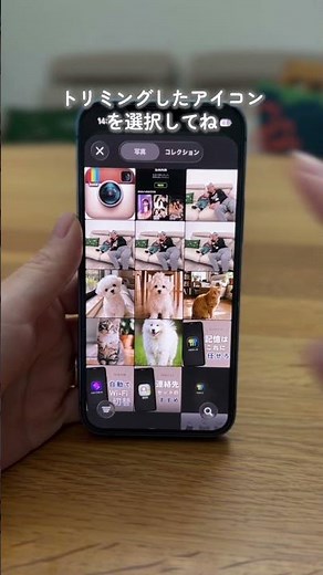 昔のインスタのアイコンを簡単に設定する方法を紹介するよ😊注意点もあるから最後まで見てね😉✨