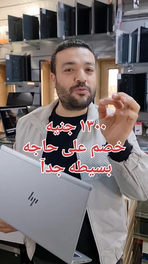 7.7K views · 69 reactions | HP EliteBook 830 G6 Core i7-8565U Ram 32G...