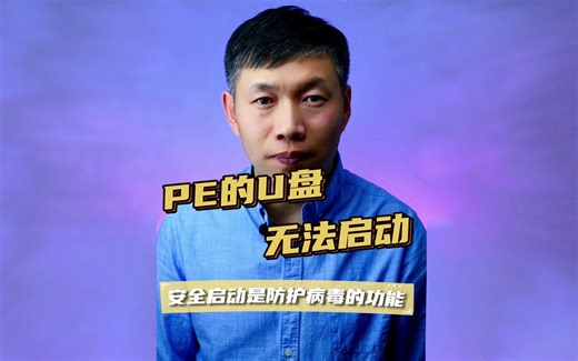 关闭安全启动、U盘无法引导secureboot、重装系统无法启动