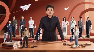 【第5期】只说实话的“带货”主播，创新式职教解锁大厂传送门！