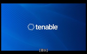 使用 Tenable.asm 发现您的全部外部攻击面