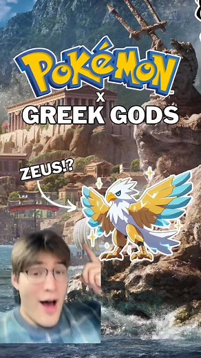 GREEK GOD FAKEMON!? #pokemonfanart #pokemonfanmade #pokemonfakemon #pokemonscarletviolet | Pokédex Fillers