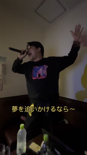 MCとDJとテキーラガールと歌手でカラオケ行ったらこうなるwwwwww@ギョプサルカズキ @DJ_kaili @ゆいか #カラオケ #おすすめ #fyp