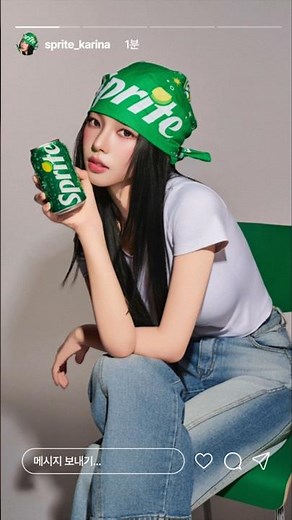[#스프라이트] 카리나가 알려주는 스프라이트 반다나 앞치마 꿀팁!​