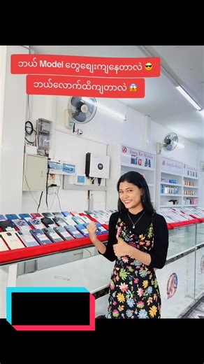 စျေးကျ Lenovo, Huawei, Xiaomi ဖုန်းများ