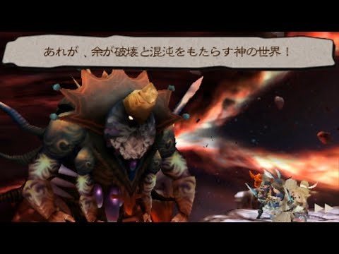 ブレイブリーデフォルト フォーザ・シークウェル ウロボロス戦