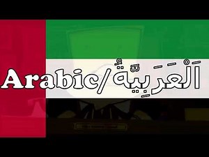 Skatoony Intro (Multilanguage)