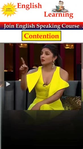 ASKS English on Instagram: "Hollywood movies phrase "Contention" Free spoken English skills | English Grammar | Vocabulary | Spoken English | #english #vocabulary #english #asksenglish #viralshorts #insta #instagram #facebookreelsviral #facebook#facebookviral #facebookviralvideo❤️💯👍🏻🙏🏻🔥😍❤️❤️❤️❤️❤️"