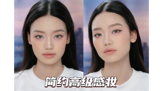 city风妆容 休闲时尚 搭配白t更高级