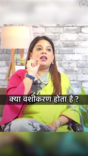 Does Vashikaran Really Work? Ancient Practices Explained