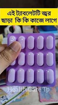 Calpol 650 tablet | calpol tablet | paracetamol tablets ip 650 mg | paracetamol tablet