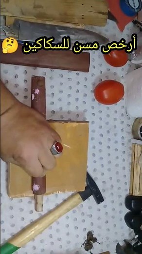 Free! Make your own powerful professional knife sharpener from an old broomstick and sandpaper.
