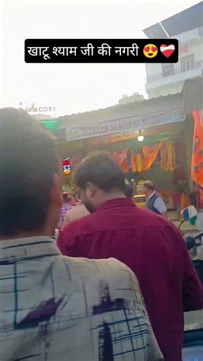 #khatudham #khatushyam #khatushyamji #khatushyamstatus #khatushyamji #khatu #khatushyambhajan #short