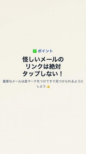 32【60代 70代のパソコン】Gmailを使いこなす5つの設定。Gmailをそのまま使ってる方、設定5つで10倍楽になります。 (Gmail設定)