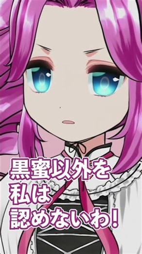 #Zundamon #ShikokuMetan #MonMeta Short Animation Quick Explanation "Tokoroten"