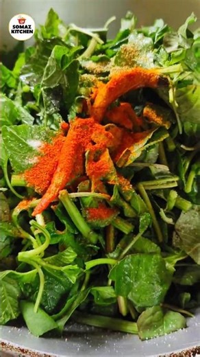 Sobuj Note Shaker Chorchori | Bengali Style Green Amaranth Sabzi Recipe #shorts #shortsfeed