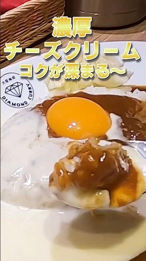 【現役機長がオススメする空港めし‼️】濃厚チーズソースカレーが食べられる空港とは⁉️ #航空 #グルメ #パイロット #機長