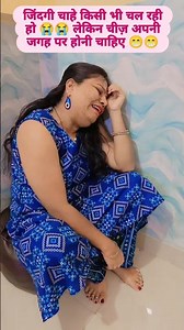 Who all does this happen to 🤣😁😭 #asmr #dance #minivlog #anshufamilyvlog