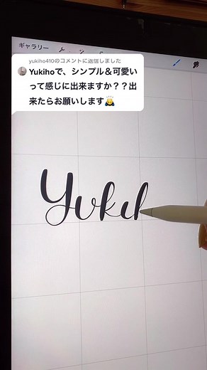 筆記体の練習方法と魅力