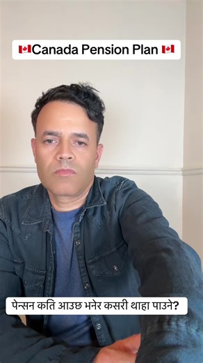 Understanding Canada Pension Plan Benefits