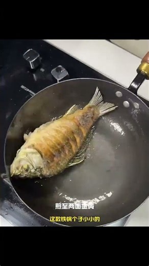 This Creamy Fish Soup Will Make You Eat Extra Rice & Bowl — So Comforting!